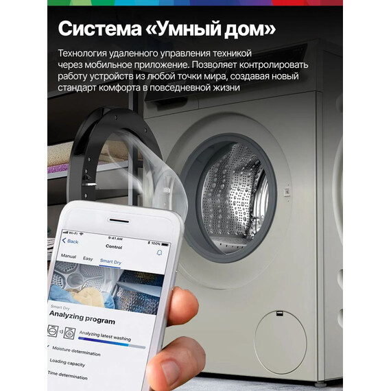 Стиральная машина Bosch WGK264ZXME - фото 12