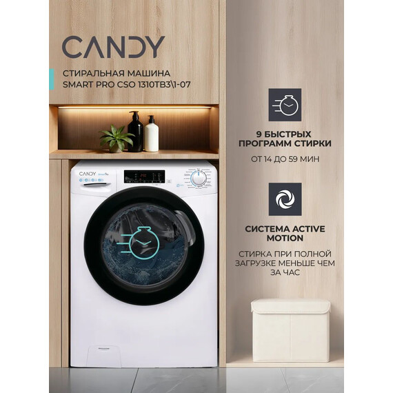 Стиральная машина Candy CSO CSO 1310TB3/1-07 - фото 4