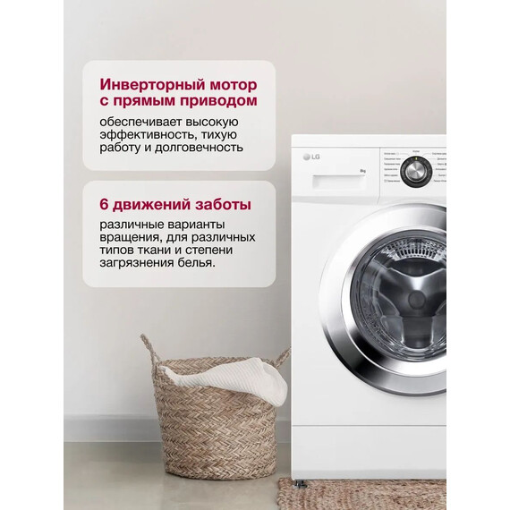 Стиральная машина LG F1096TD3 - фото 2