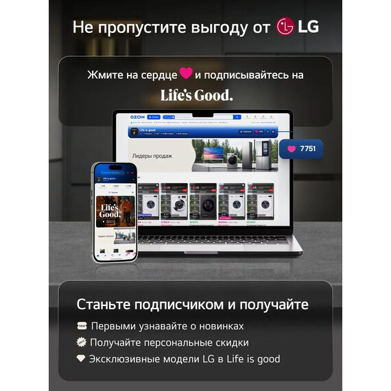 Стиральная машина LG F12M7HDS3 - фото 11