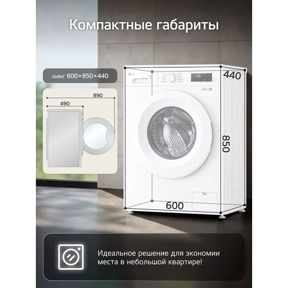 Стиральная машина LG F2Y1HS3W - фото 24