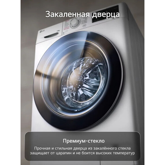 Стиральная машина LG F2Y1WS5W - фото 3