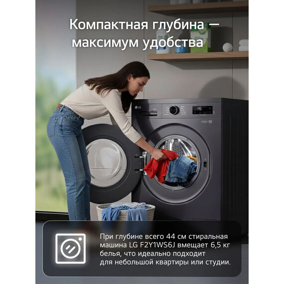 Стиральная машина LG F2Y1WS6J - фото 24