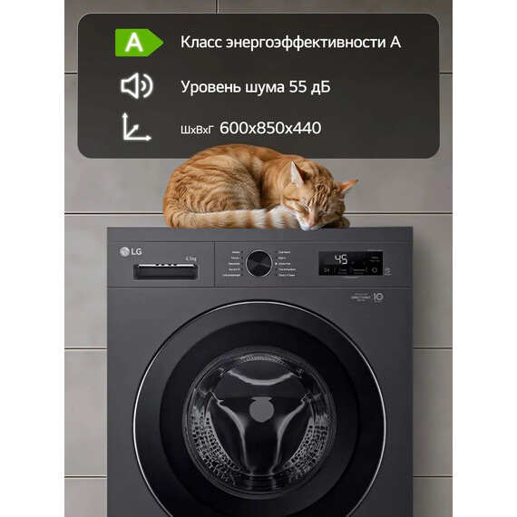 Стиральная машина LG F2Y1WS6J - фото 2