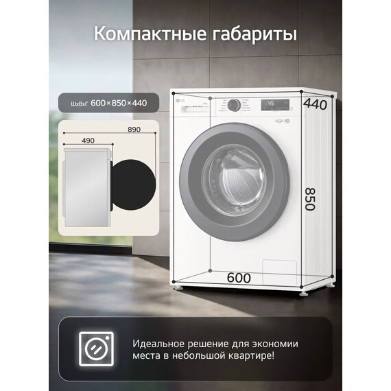 Стиральная машина LG F2Y1WS6W - фото 21