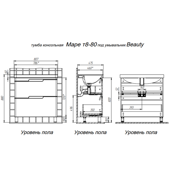 Тумба напольная с раковиной Prato Маре 80 см 249 03-08080-20 00 БЕЛ (раковина Бьюти) - фото 8