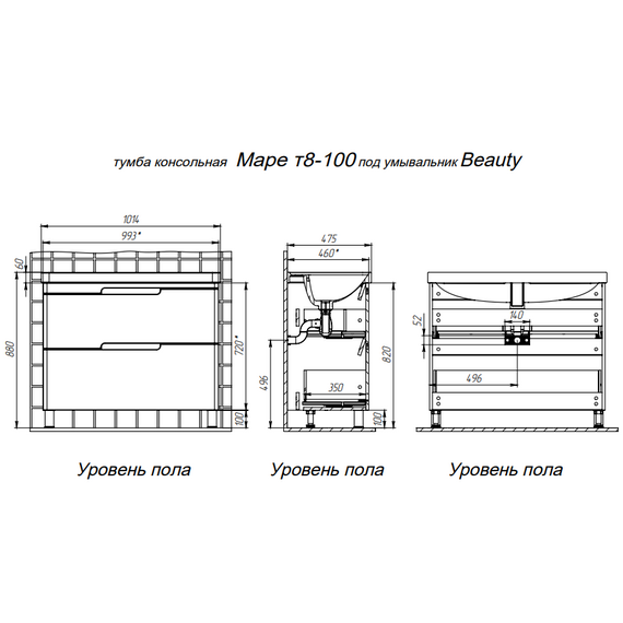 Тумба напольная с раковиной Prato Маре 100 см 249 03-08100-20 00 БЕЛ (раковина Бьюти) - фото 8