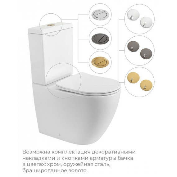 Унитаз-компакт безободковый Cezares Stylus-Tor CZR-538-CP-TOR с тонкой крышкой микролифт, кнопка оружейная сталь (система смыва Торнадо) - фото 11