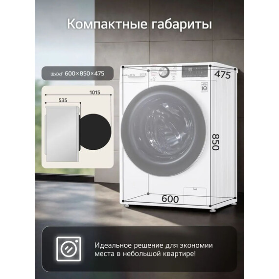 Стиральная машина LG F2V9GC9W - фото 27
