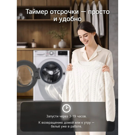 Стиральная машина LG F4V9VS9W - фото 22