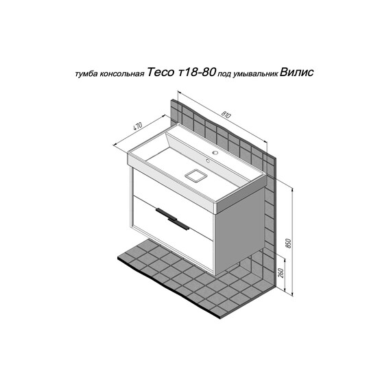 Тумба подвесная с раковиной Briz Техо 80 см 243 03-18080-17 00 ВЕЛ (раковина Вилис 80) дуб веллингтон - фото 8