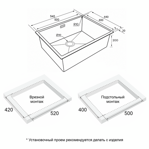 Кухонная мойка Paulmark Next 54 Uni 1,2 мм PM215444-MG, серый матовый - фото 4