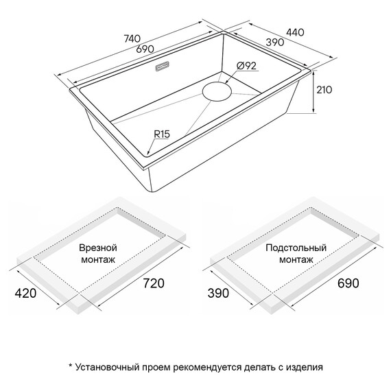 Кухонная мойка Paulmark Lumi 74Uni-skew LU74SK-AN, антрацит - фото 8