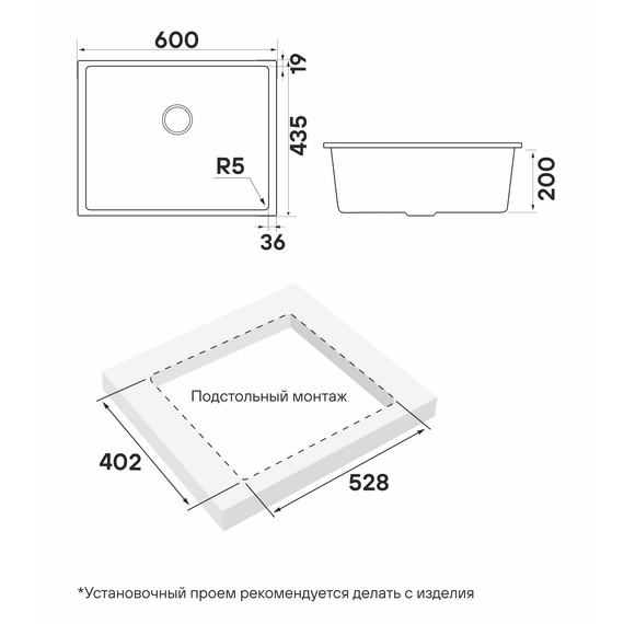 Кухонная мойка Paulmark Neo classic 60 PM966044-AR, бежевый - фото 4