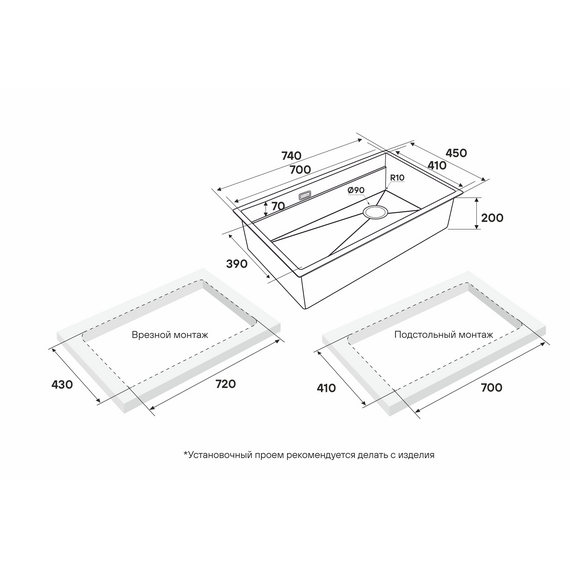 Кухонная мойка Paulmark Next-multi sink 74 Uni 1,2 мм PM787445-LG, светлое золото - фото 10