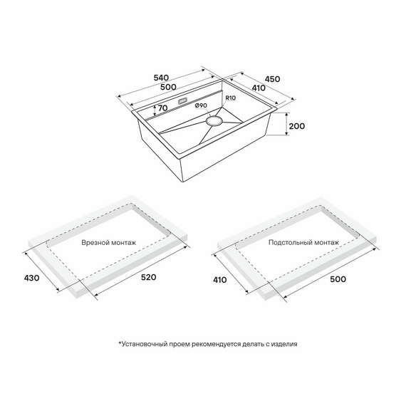 Кухонная мойка Paulmark Next-multi sink 54 Uni 1,2 мм PM785445-BG, золото брашированное - фото 11