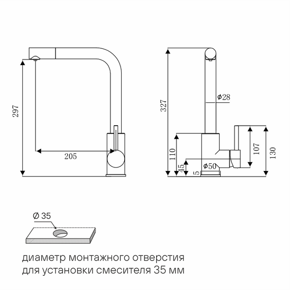 Смеситель для кухни Paulmark Twin Tw213622-LG, светлое золото - фото 4
