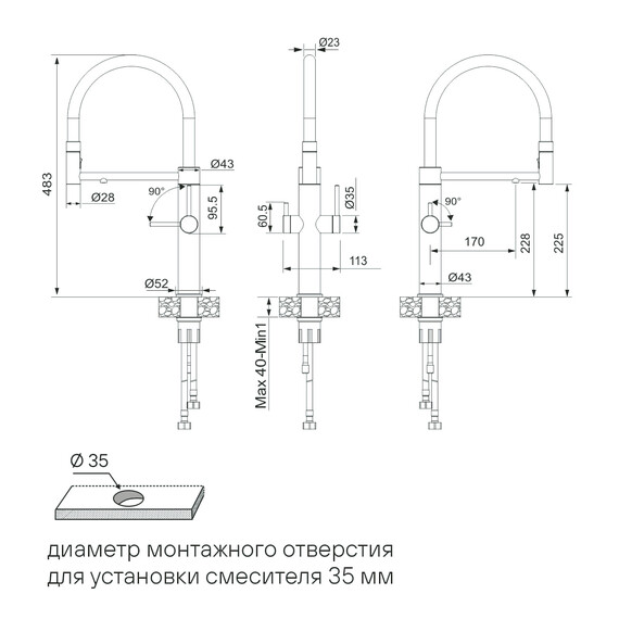 Смеситель для кухни Paulmark Nexus Ne213999-WH, белый матовый - фото 3