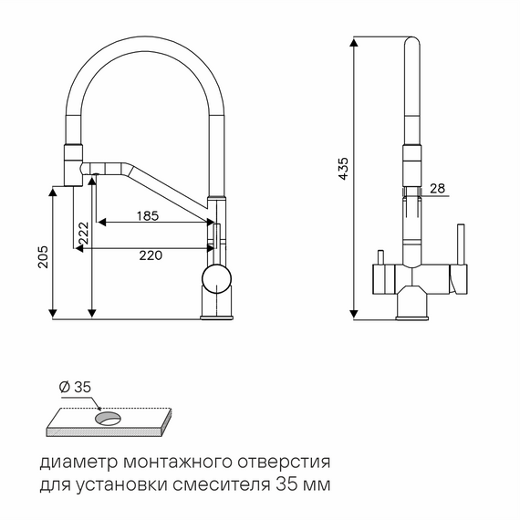 Смеситель для кухни Paulmark Rubert Ru213175-LG, светлое золото - фото 3
