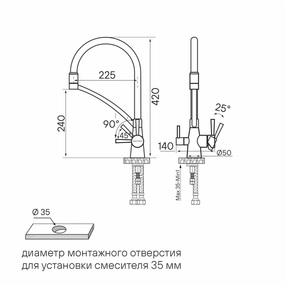 Смеситель для кухни Paulmark Siegen Si213111-BrW, бронза - фото 9