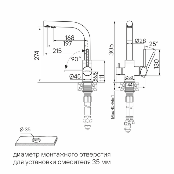Смеситель для кухни Paulmark Essen Es213011-BR, бронза - фото 4