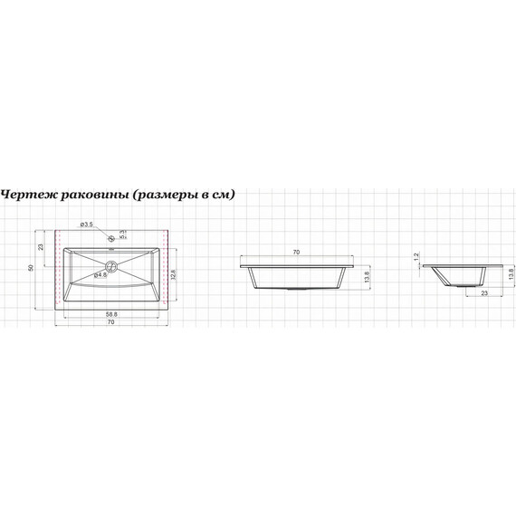 Раковина мебельная Aquanet Электра 70 см 00326510, белый матовый - фото 10