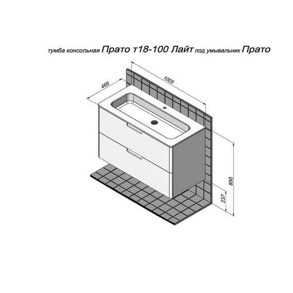 Тумба подвесная с раковиной Briz Эстель 100 см 221 03-18100-16 00 БЕЛ (раковина Прато 100) белый глянец - фото 10