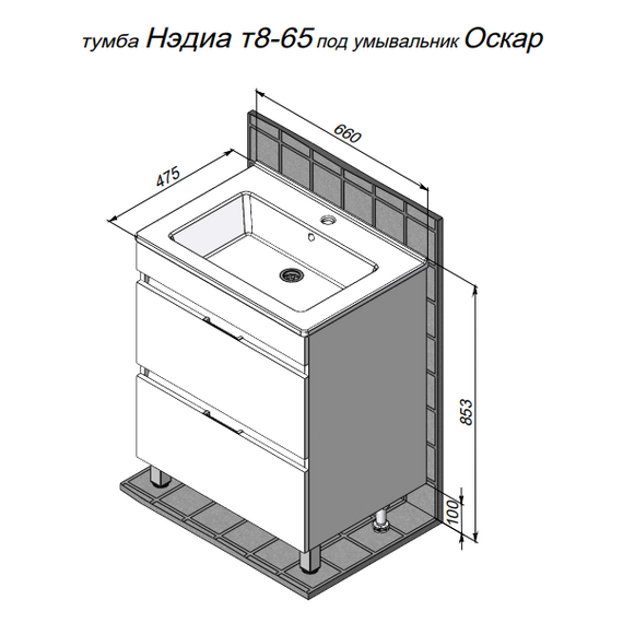 Тумба напольная с раковиной Briz Нэдиа 65 см 366 03-08065-21 00 БЕЛ (раковина Оскар 65) - фото 8