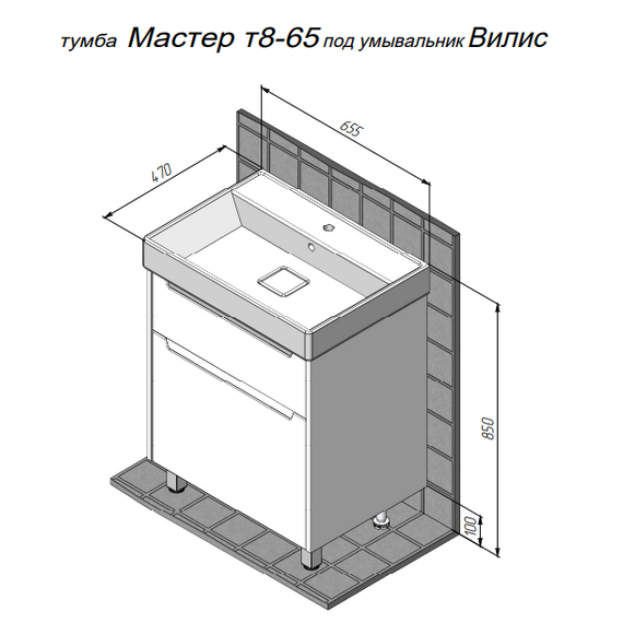 Тумба напольная с раковиной Briz Мастер 65 см 367 03-08065-17 00 БЕЖ (раковина Вилис 65) бежевый - фото 7
