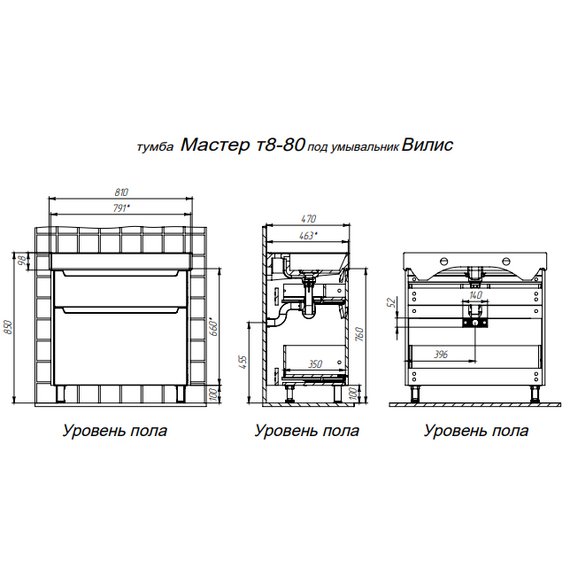 Тумба напольная с раковиной Briz Мастер 80 см 367 03-08080-17 00 БЕЖ (раковина Вилис 80) бежевый - фото 8