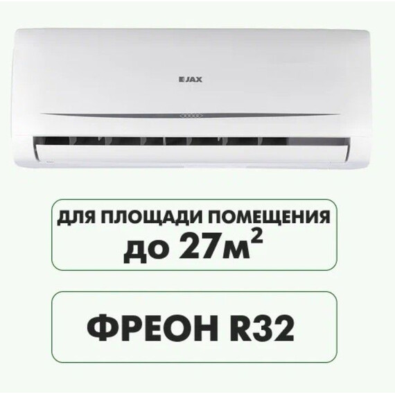 Сплит-система Jax Tasmania ACN-09 HE - фото 2