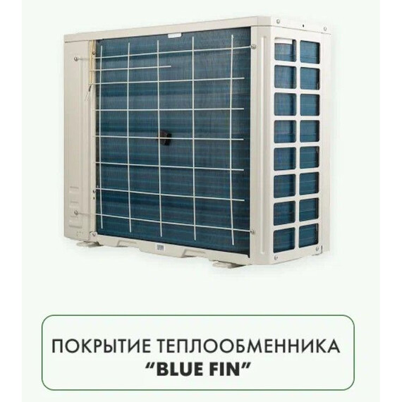 Сплит-система Jax Murray Inverter ACY-18HE - фото 4