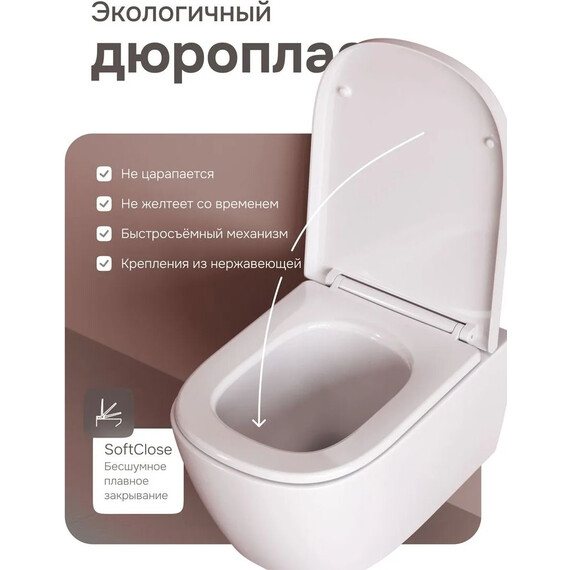 Унитаз подвесной безободковый AM.PM Libre C601901SC с сиденьем микролифт (Система смыва торнадо) - фото 5