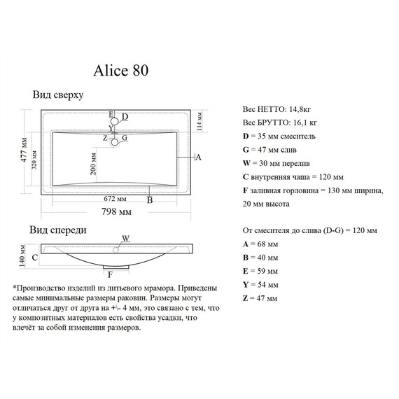 Тумба подвесная с раковиной Grossman Виста 80 см 108060 (раковина Alice 80 см) белый глянец - фото 7