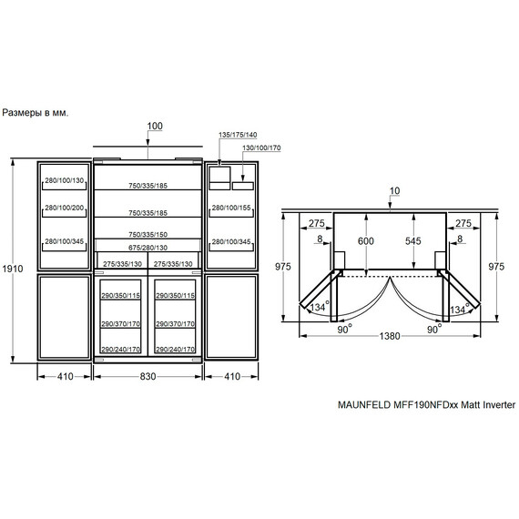 Двухкамерный холодильник Maunfeld MFF190NFDGN Matt Inverter - фото 21