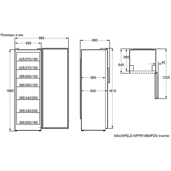 Морозильник (морозильная камера) Maunfeld MFFR186NFDS Inverter - фото 15