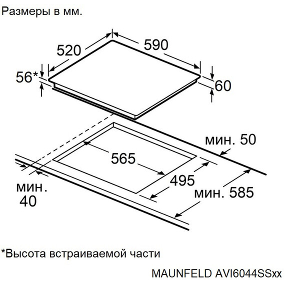 Индукционная варочная поверхность Maunfeld AVI6044SSWH - фото 11