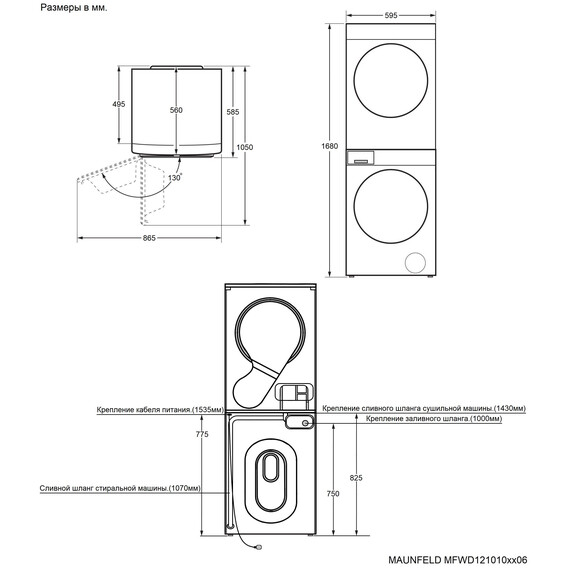 Стирально-сушильная машина Maunfeld MFWD121010S06 - фото 20
