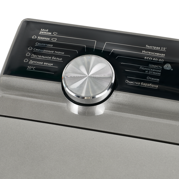 Стиральная машина с инвертором Maunfeld MFWM127ISSL - фото 15
