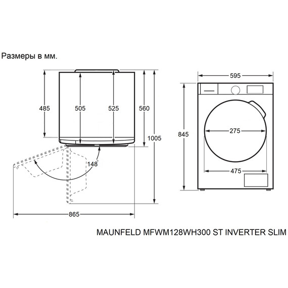 Стиральная машина с инвертором Maunfeld MFWM128SL300 ST INVERTER SLIM - фото 16