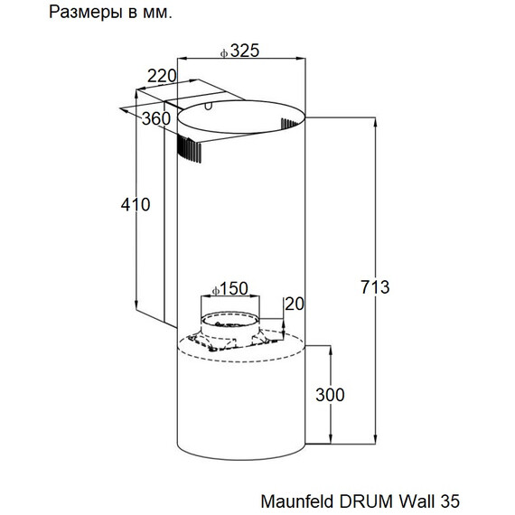Вытяжка Maunfeld DRUM Wall 35 белый - фото 13