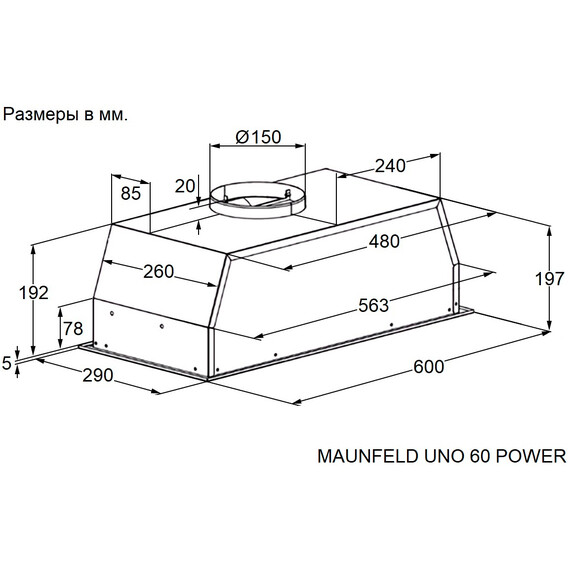 Вытяжка Maunfeld UNO 60 POWER BLACK - фото 13