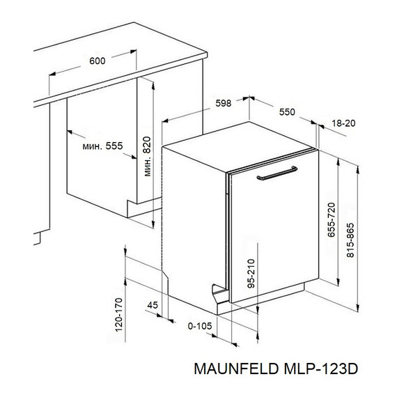 Встраиваемая посудомоечная машина Maunfeld MLP-123D Light Beam - фото 18