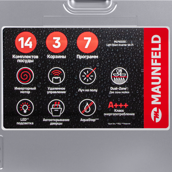 Встраиваемая посудомоечная машина Maunfeld MLP60230 Light Beam Inverter Wi-Fi - фото 7