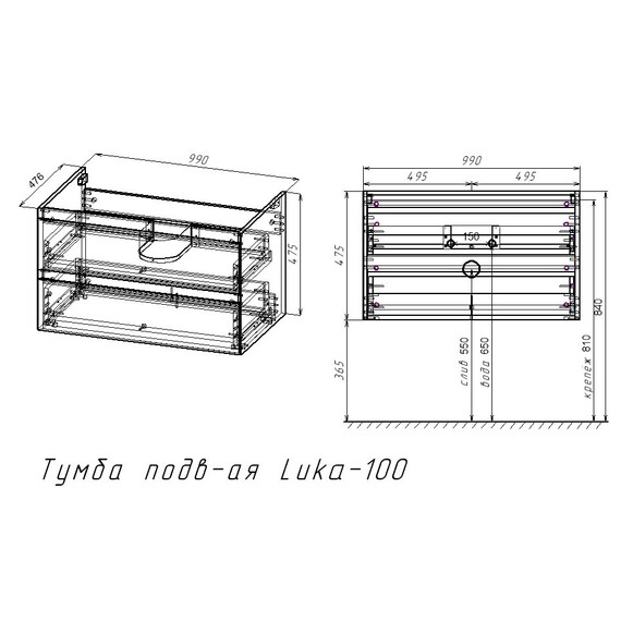 Тумба подвесная с раковиной-столешницей Vincea Люка Софт-Тач (Luka Soft-Touch) 100 см VMC-2L100MBG (раковина VCB-13100W) матовый бежевый - фото 9