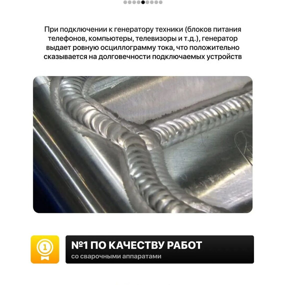Бензиновый генератор Huter DY2500L - фото 12