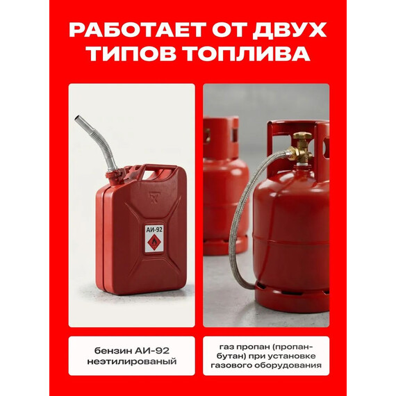 Бензиновый генератор Ресанта БГ 4000 Р - фото 12