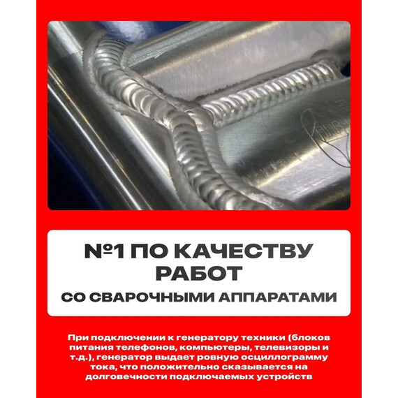Бензиновый генератор Ресанта БГ 4000 Р - фото 14