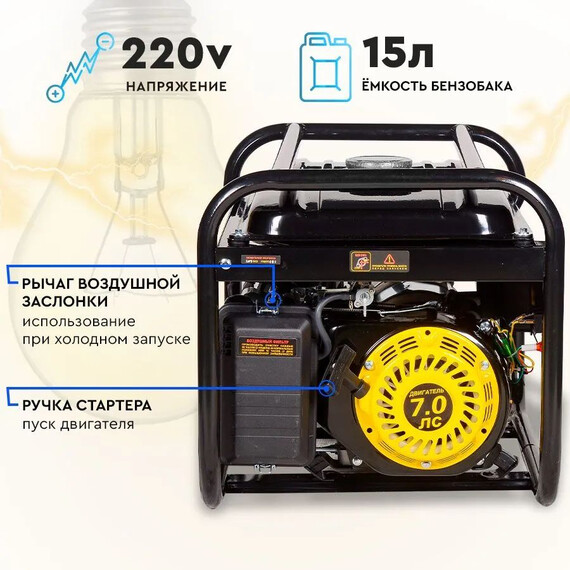 Бензиновый генератор Huter DY4000L - фото 3