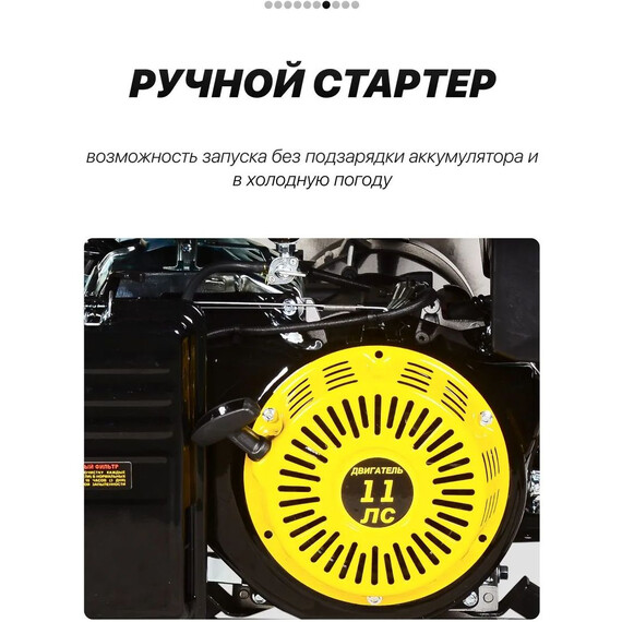 Бензиновый генератор Huter DY5000L - фото 14